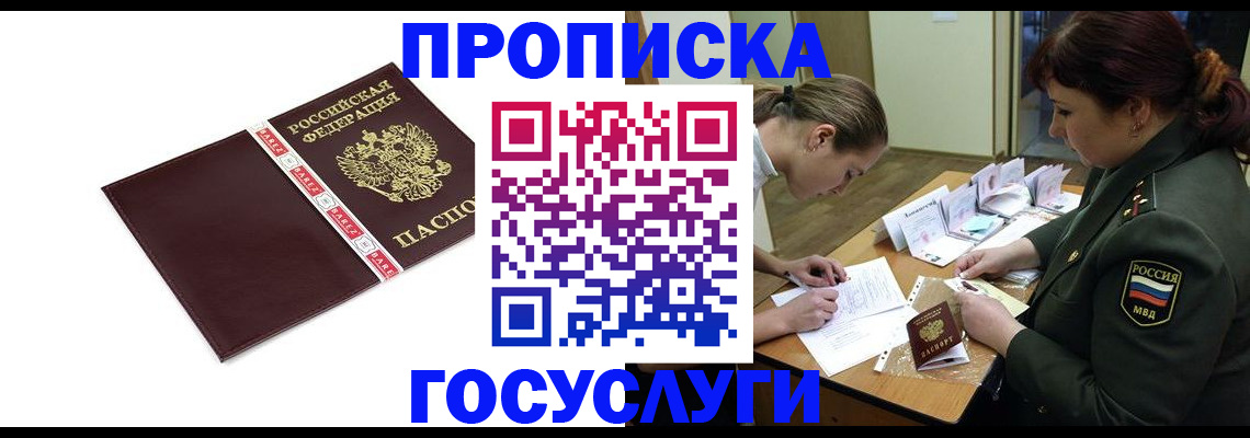 форма 3 в Рошале